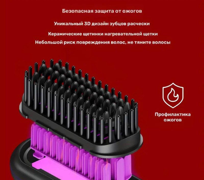 Портативная беспроводная расческа для выпрямления волос 3