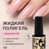 Гелі для нігтів і набір манікюрного приладдя 3