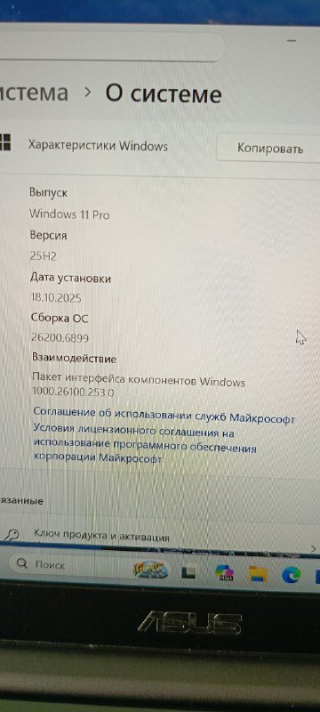 ASUS ZenBook UX430UNR i5 8ГБ SSD 512ГБ ноутбук 4