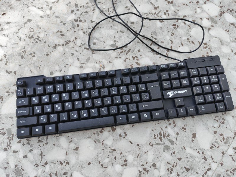 клавиатуры