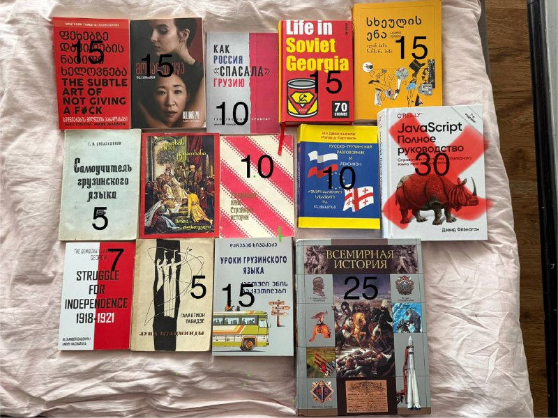 настольная игра винополия, утяжелители 1 кг, книги, калимба, раздвижная палка для шторок, рюкзак переноска для кота, краска для волос, ошейник, поводок рулетка, медленная кормушка, лонгборд 3