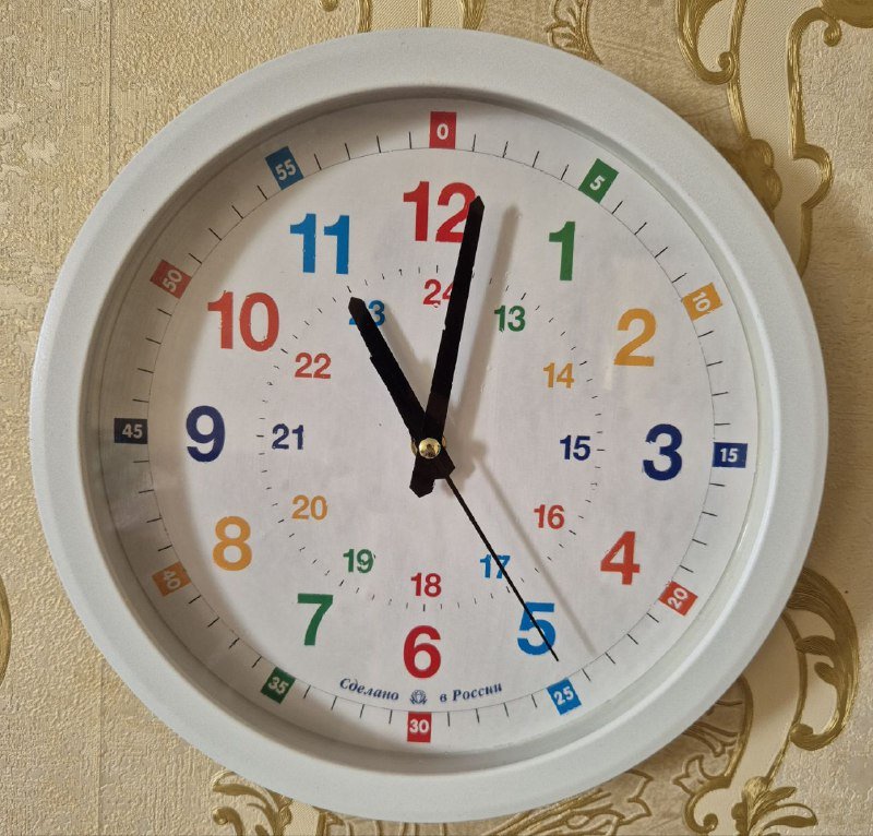 Настенные детские обучающие часы бесшумные 28,5 см 3