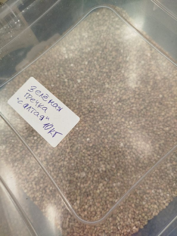 Продукты для веганской выпечки и спортивного питания 5