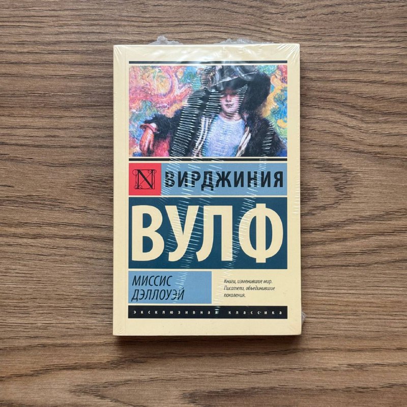 Книги Жак Раньсер, Франц Фанон, Вирджиния Вулф, Франсуа Рабле 3