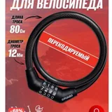 Зонт, сушилка, кодовый замок, зеркало, вентилятор 5