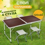Набор инструментов, стол и стулья 2