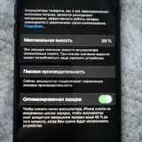 iPhone 7 6