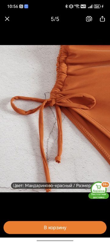 Купальник женский M или L 4