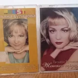 Кассеты Татьяна Буланова The Best, Женское сердце 1