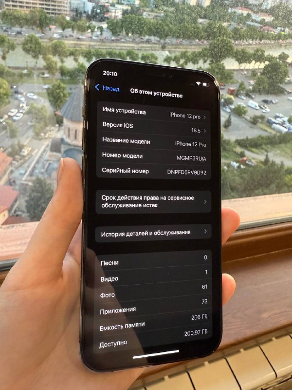 iPhone 12 Pro 256 GB 3