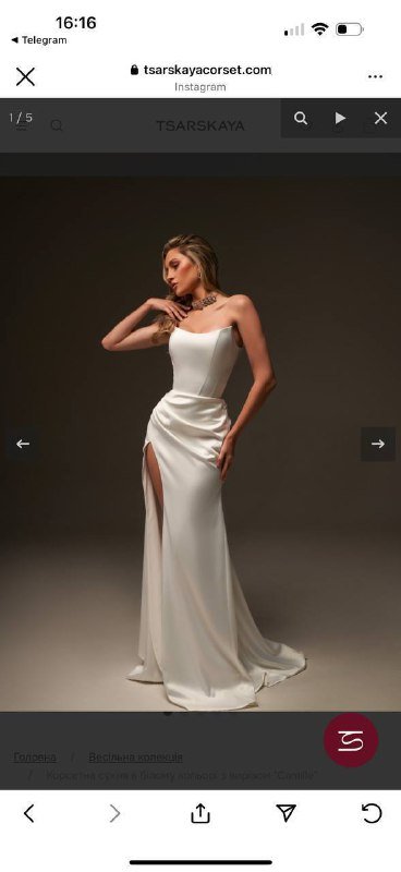 Весільні сукні, фата 7