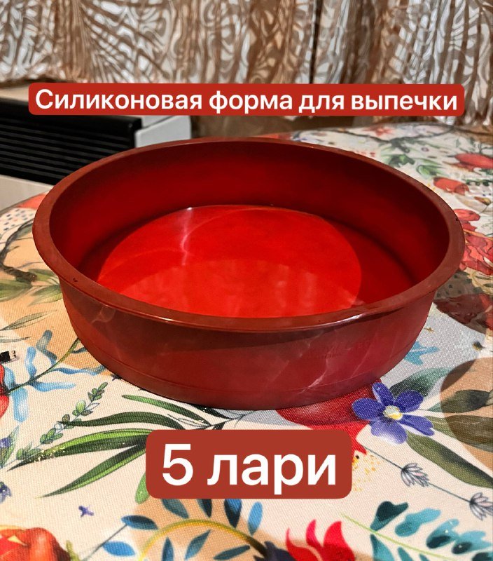 Стеклянный салатник, силиконовая и разъемная формы для выпечки, кружки и стаканы, шейкер 2