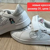 Детские сарафаны, платье, футболка, босоножки, книги 5