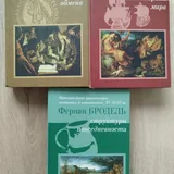 Книги, фотоальбом 3