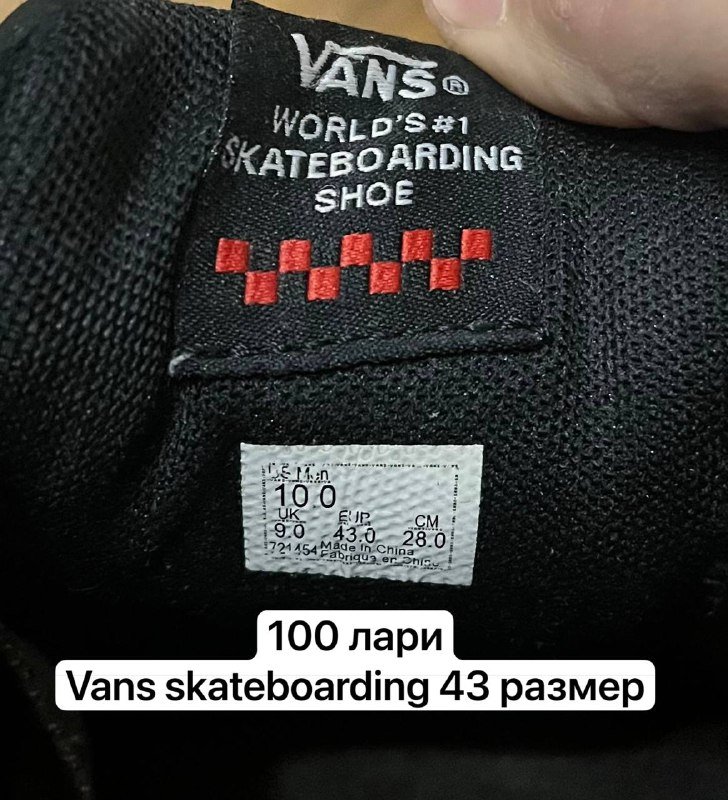 Мужские кроссовки Vans skateboarding 43 размер 2