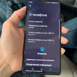 Samsung Galaxy S25 Ultra 8