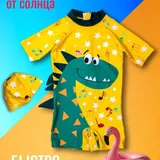 Купальный костюм для мальчика с шапочкой 3