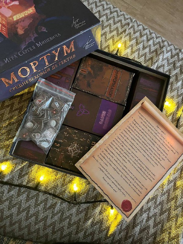 Настольная игра Мортум Средневековый детектив 2