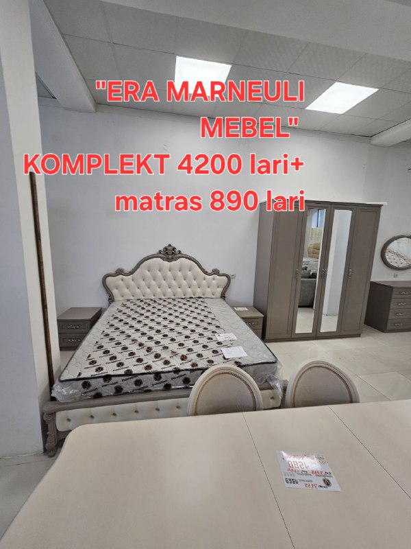 Комплекты мебели с кроватями и матрасами