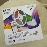 Умная светодиодная лента 1