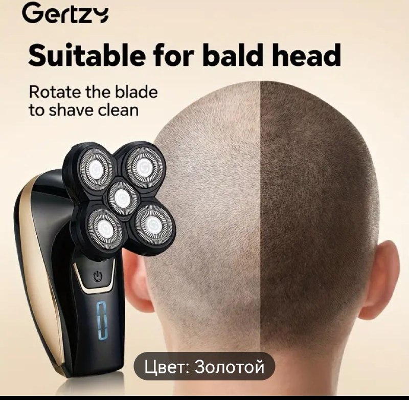 Новая электробритва с 5 плавающими головками 4