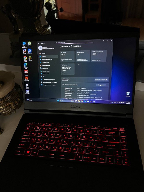 Ноутбук Игровой MSI i5 9300H GTX 1650Ti 16GB NVME 512GB 7