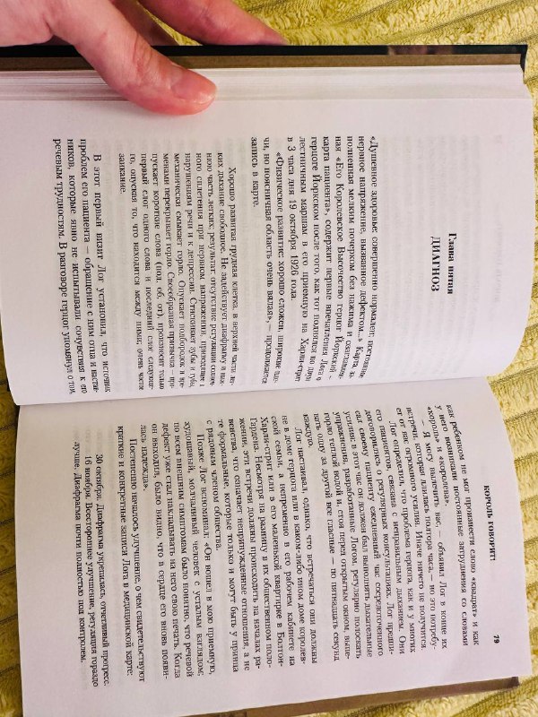 Книги Король говорит, Мартин Иден Джек Лондон 2