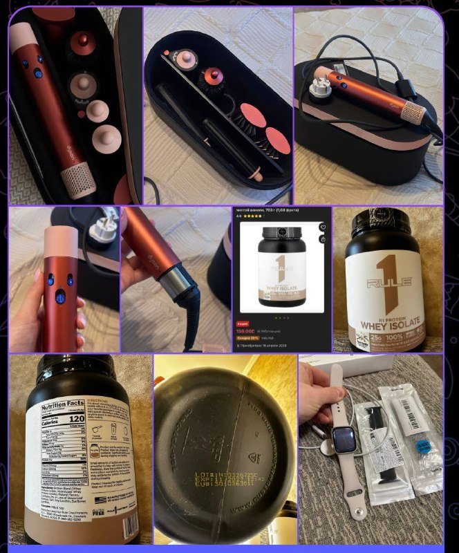 Dyson, Протеин, Apple Watch 8