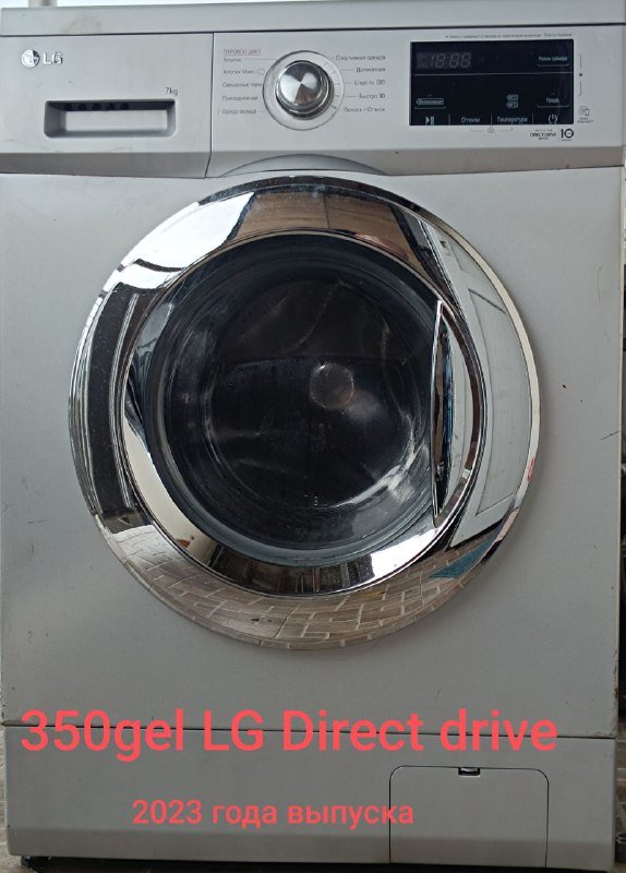 Стиральная машина LG Direct Drive 2023 года