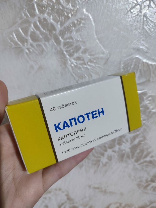 Синумосс, Капотен, лигнин гидролизный, Трекрезолид, Клавомед, Флебодиа 600 таблетки 2