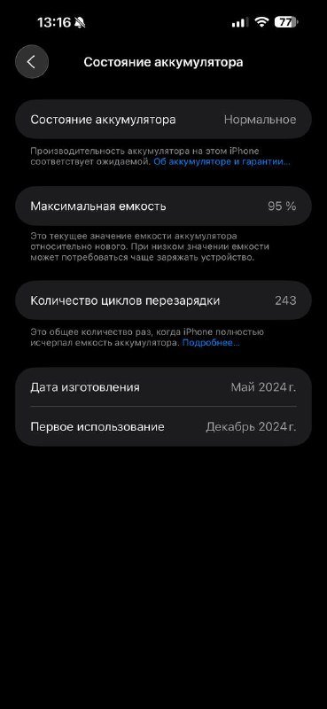 iPhone 15 Pro Max 512GB 3