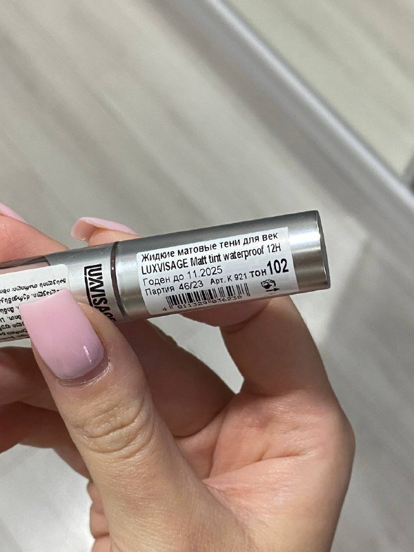 Жидкие матовые тени для век, ремень Guess 2