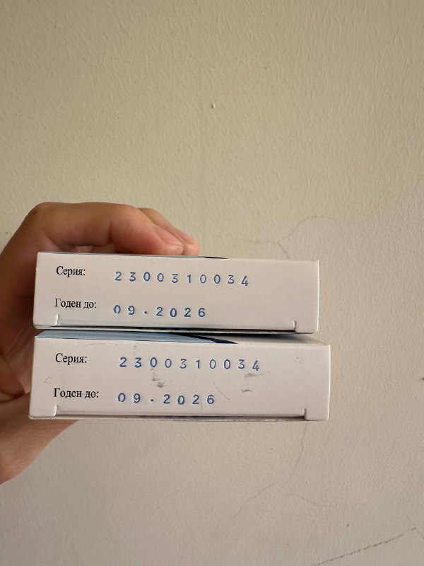 Рабезол таблетки 20 мг, 28 шт, 2 упаковки 2