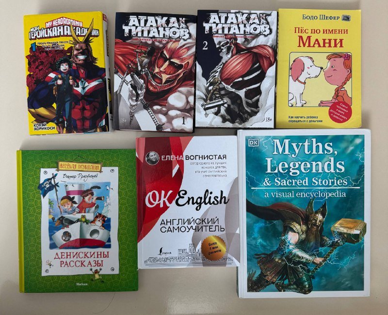 Книги My Hero Academia, Атака Титанов, Пьесы, рассказы, English, легенды