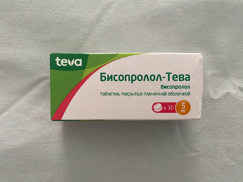 Верошпирон, Лазертан-Вертекс, Бисопролол-Тева, Брилинта 5