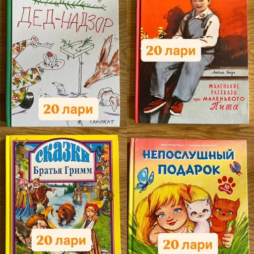 Книги