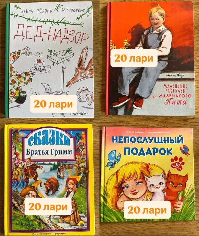 Книги