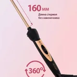 Стайлер плойка щипцы для локонов 3