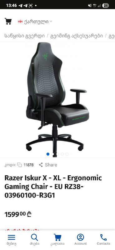 ПК с RTX 3060, кресло Рейзер, клавиатура Дарк Проджект 4