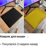 Монитор, Apple Watch, ёлка, мышка, коврик, кроссовки, утюг, куртка, пледы, пазлы 5