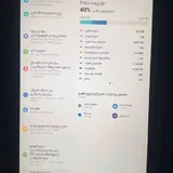 Samsung tab 6 2