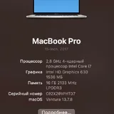 MacBook Pro 15″ 2017 3