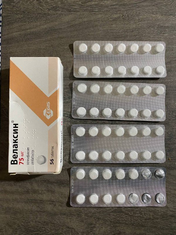 Велаксин 75мг таблетки 51 штука 1