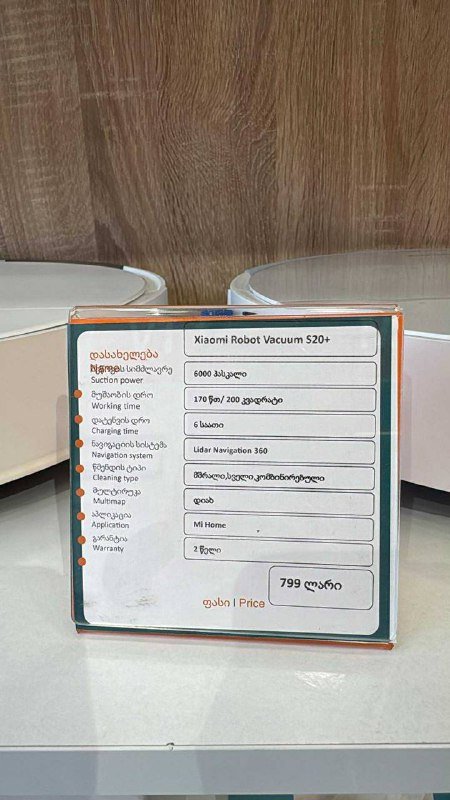 Робот пылесос Xiaomi Robot Vacuum S20+ 4