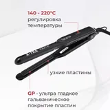 Электрощипцы-стайлер harizma X-TRA Volume 2