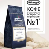 Кофе De’Longhi Signature Milk Selection Blend, корм Monge Kitten Beef 1