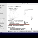 MacBook Air M2 2022 1
