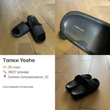 Робот-пылесос Xiaomi Vacuum E5, Тапки Yosho, Планшет Xiaomi 2