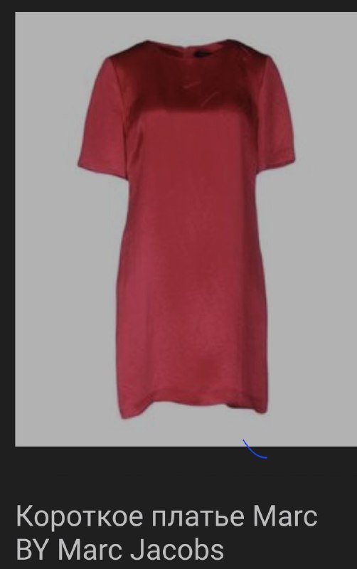 Вечернее платье Marc Jacobs 6