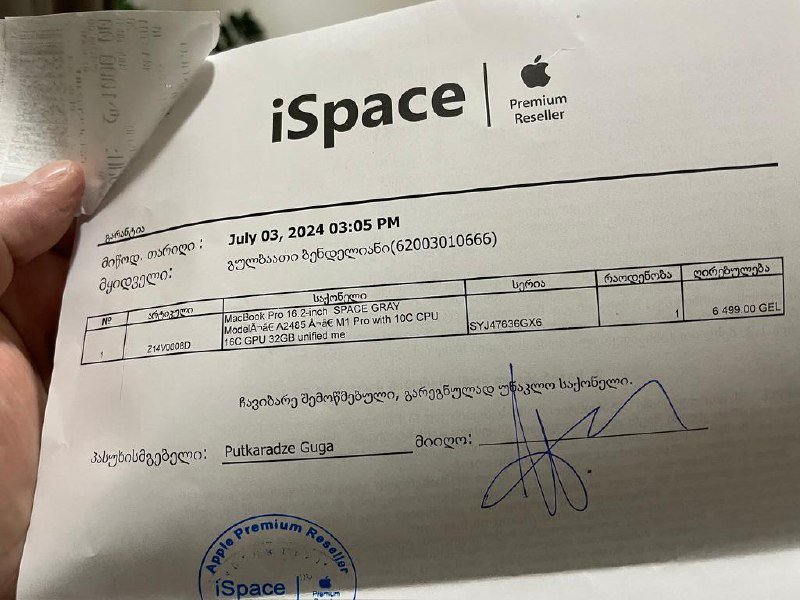 MacBook Pro M1 16 inch 32GB RAM 512GB Storage 5